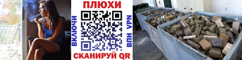 Магазины продажи наркотиков Себеж БУТИРАТ Меф мяу мяу Альфа ПВП АМФ Каннабис Кокаин