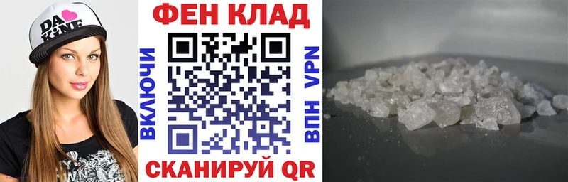 АМФ Premium  Себеж 