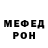 МДМА VHQ EU GOAT