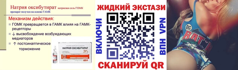 БУТИРАТ вода  ссылка на мегу как зайти  Себеж 