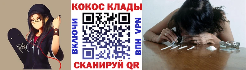 COCAIN Fish Scale  Себеж 