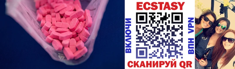 сколько стоит  mega ТОР  ЭКСТАЗИ mix  Себеж 