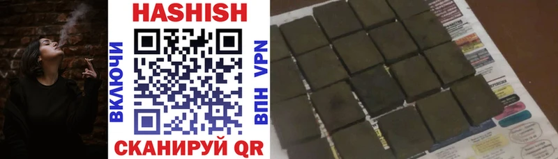 ГАШ гашик  блэк спрут tor  Себеж 