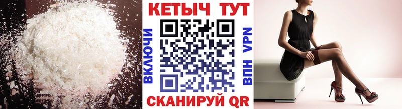 Кетамин ketamine  блэк спрут tor  Себеж 