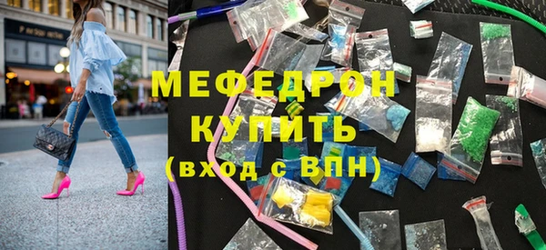 мескалин Алексеевка
