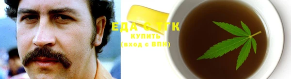 круглые Алексин