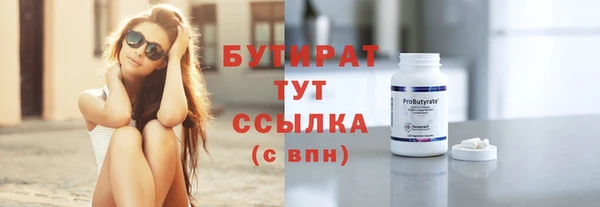 круглые Алексин