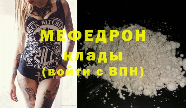 мескалин Алексеевка