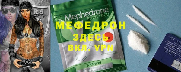мескалин Алексеевка