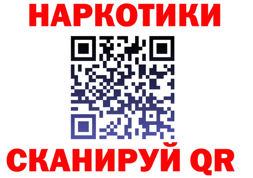 МЕТАДОН VHQ ТОР площадка OMG Себеж