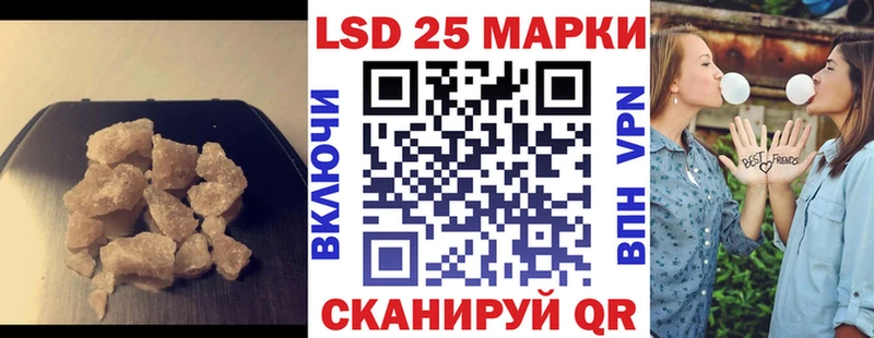 где найти наркотики  Себеж  Лсд 25 экстази ecstasy 