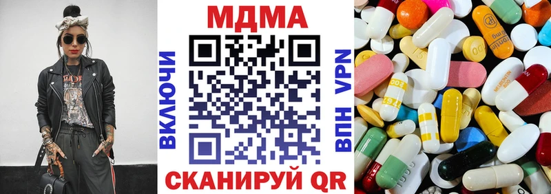 omg как войти  Себеж  МДМА Molly 