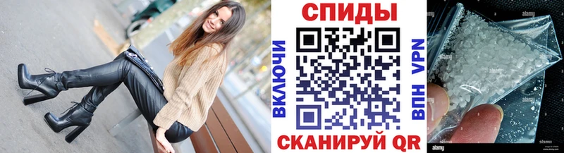 МЕТАМФЕТАМИН Декстрометамфетамин 99.9% блэк спрут ссылки Себеж