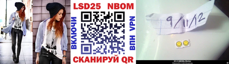 Марки NBOMe 1,8мг  Себеж 