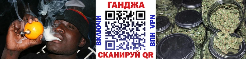 Марихуана конопля Себеж